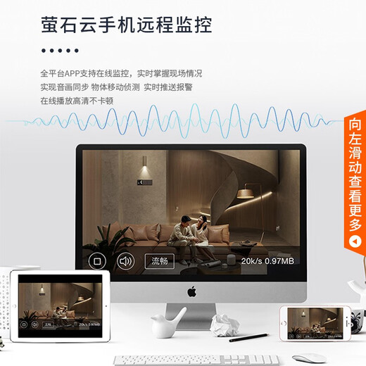 HIKVISION海康威视监控摄像头300万高清红外夜视可拾音室外防水移动侦测手机远程B13HV3-IA 6MM
