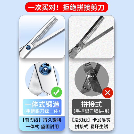 Qiman hairdressing scissors, hairdressing hair cutting, professional thinning scissors, flat cutting bangs artifact, self-cut hair, home broken hair scissors
