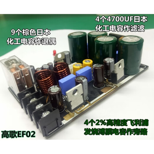 定制甲类LM1875 IFI 功放板 GC版胆味1969 LM3886人声 黑色 功放板不带散热器