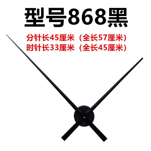 Heshuodiy Reloj de pared grande Dial de alta calidad Dial de movimiento de mano larga Accesorios de reloj de mano larga Mantenimiento CREATIVO ACCESORIOS DE Reloj decorativo Modelo 1047 Estilo negro