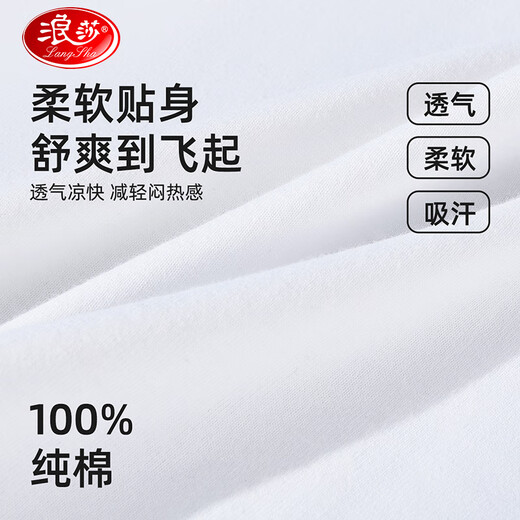 Langsha children's t-shirt boys and girls spring and summer pure cotton bottoming shirt for large children and adolescents 7A antibacterial t-shirt long sleeve solid color 140