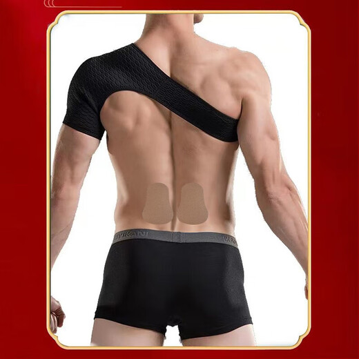 Jingpin Fang Cynomorium Yishen Foot Patch for Soreness and Soreness of Waist and Knees, Depression, Frequent Urination, Urinary Urination and Incomplete Urination WS 1 Box (Trial Pack)