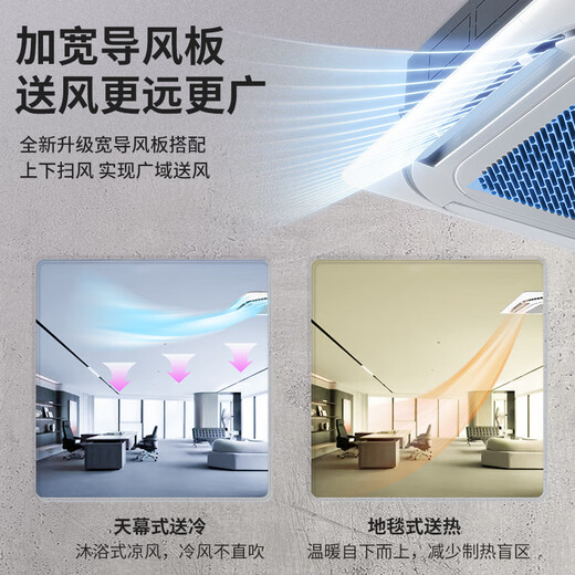 Midea central air conditioner 2 hp 3p/5 hp heating and cooling second-hand 90% new ceiling unit commercial shop office factory embedded patio unit ceiling suction air outlet from all sides Midea three-horse fixed frequency heating and cooling ceiling unit-220V