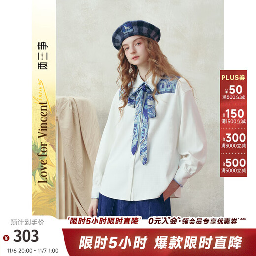 Two or Three Things Van Gogh Literature and Art Ode to the Scroll 2025 Winter New Style Removable Printed Tie Shirt for Women White M