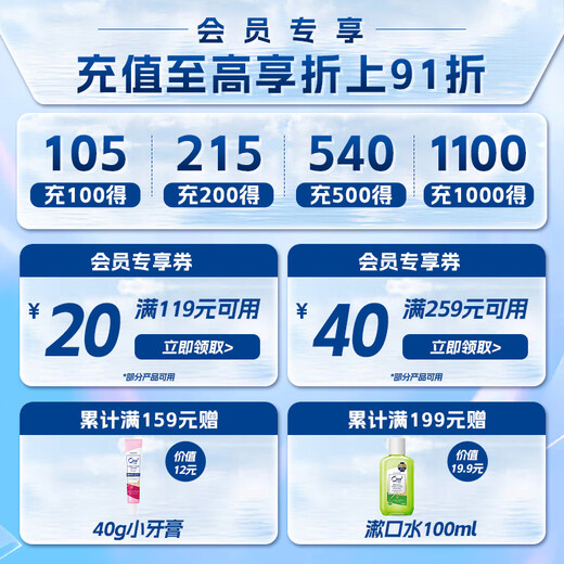 皓乐齿（Ora2）牙刷顶端超细毛(软毛10支)小刷头 深层清洁 采销优选颜色随机发货