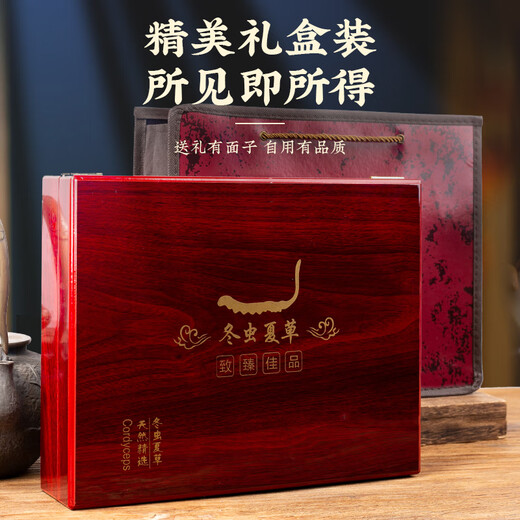Weishuihong Cordyceps gift box 40 pieces (10g) [Women's Day gift] Gift for parents and elders to meet parents [Cordyceps gift box] 20 pieces 4 pieces/gram (recommended for personal use)