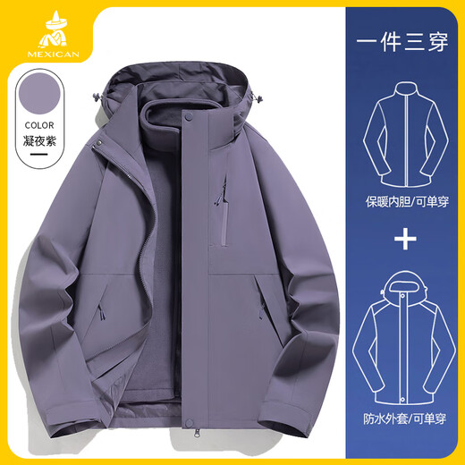 Scarecrow Brand 3-in-1 Jacket Women's 2025 New Outdoor Windproof and Waterproof Jacket Men's Work Jacket Mountaineering Jacket Same Style for Men and Women - Ningye Zi 3-in-1 Detachable M