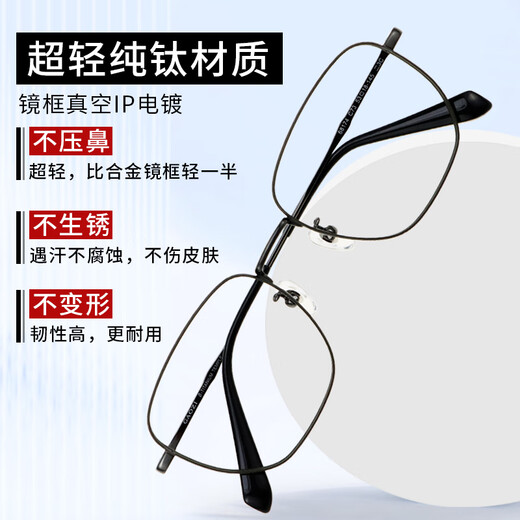 唯乔变色纯钛老花镜远近三用智能变焦自动感光调节度数老光太阳眼镜男 黑色68174 看远看近 变灰色+ 300度