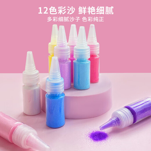 【8成新】KUROMI儿童沙画套装美乐蒂女孩彩沙DIY手工涂色绘画生日礼物7-14岁玩具