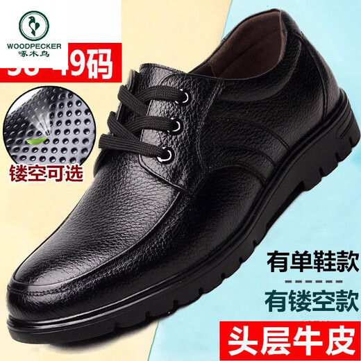 Zapatos de cuero para hombres de carpintería de carpintería de otoño e invierno de algodón de otoño de cuero suave de cuero gran tamaño 45 cuero suave 46 ropa formal 47 casual 48 negocios 49 9901 negro [cuatro estaciones] 44