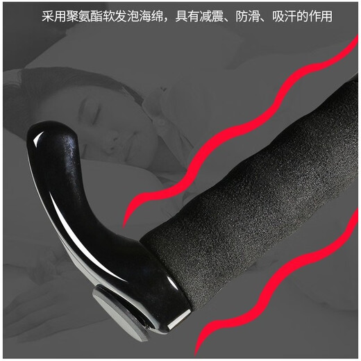 Panyuanniu Yangjiao bicycle handlebar cover universal mountain bike deputy handlebar bicycle handlebar cover sponge handle cover accessories wave sponge handlebar cover with deputy handlebar black