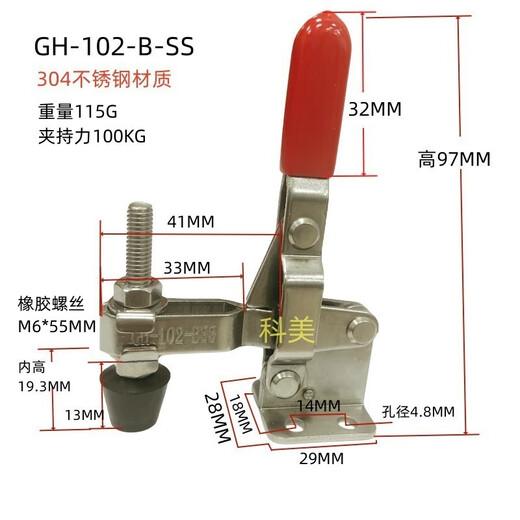 CLCEY快速夹具夹钳夹头固定夹紧器101A垂直式102B定位夹木工夹具 GH-10 GH-12130中号