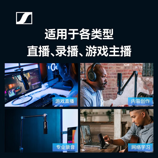 Sennheiser Profile usb desktop condenser microphone computer game live broadcast karaoke professional recording USB wired microphone Mid-Autumn Festival and National Day birthday gift for boyfriend and girlfriend Profile desktop live broadcast set