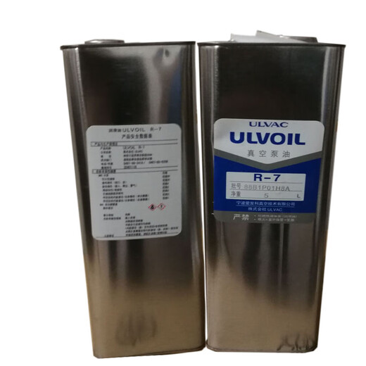 ULVAC Japan Aifake vacuum pump oil ULVOIL slide valve pump refrigeration equipment vacuum pump oil R-7R-4R-2 R-7 5L