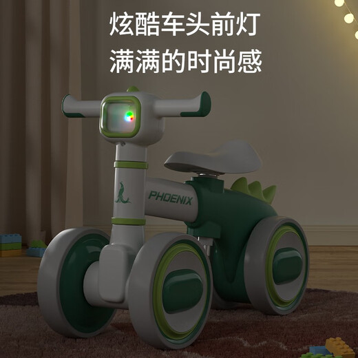 凤凰（Phoenix）平衡车儿童平衡车1-3岁无脚踏儿童四轮平衡车扭扭车儿童滑步车 高级灰丨音乐灯光（适用1-3岁）