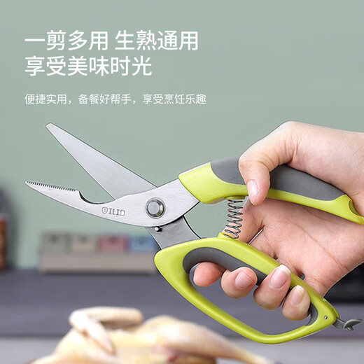 ILID Ciseaux de cuisine multifonctions pour usage domestique, grands ciseaux à os de poulet en acier inoxydable, ciseaux à écailles de poisson pour gratter les noix, ciseaux ménagers pour couper la viande et tuer le poisson, ciseaux de cuisine multifonctions (gris)