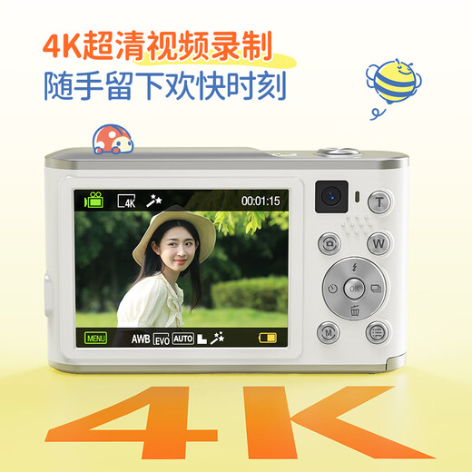 Caizu (Cazu) [Little Yellow Enten Geschenkbox] Vorder- und hintere Dual -Kamera 6400W Digitalkamera Selfie Vlog kleine Kartenmaschine Die Schüler können ihre Mobiltelefone weitergeben, um CCD -Kameras zu ersetzen