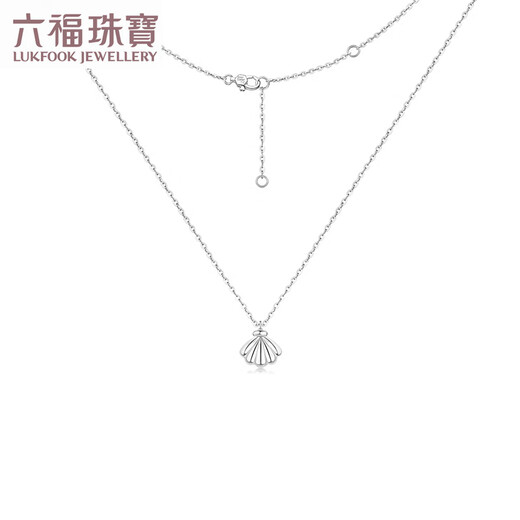 Lukfook Jewelry Platinum 950 shell platinum necklace set with extension chain as a gift Price L19TBPN0004 1.99 grams (including labor cost 285 yuan)