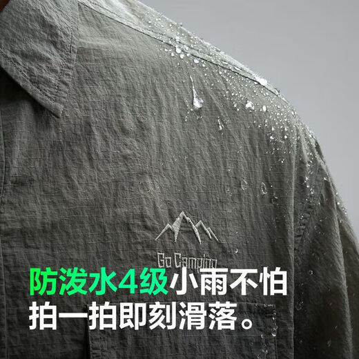 Bosideng national standard sun protection clothing for men, UV protection, water repellent, breathable, cool fishing clothing, camping removable jacket