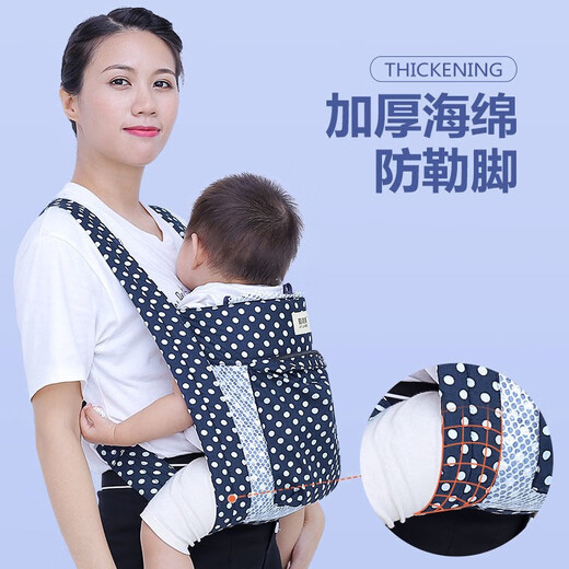 Xin Manyue Baby Strap Summer Traditional Old-style Four-Claw Strap Front-Holding Back-Back Baby Going Out Simple Holding Baby Blue Large Polka Dot Four-Claw Buckle (18-40Jin [Jin equals 0.5 kg]) Upgraded Version