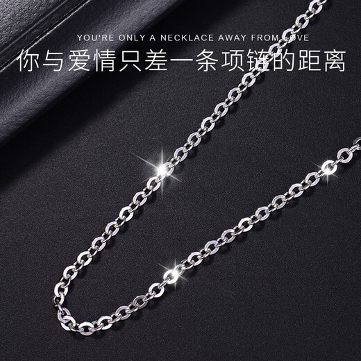 Tianchenghuijintong PT999 platinum necklace O-shaped chain, versatile platinum necklace for men and women, Tianchenghuijintong PT999 platinum, about 9.37 grams (55 cm)