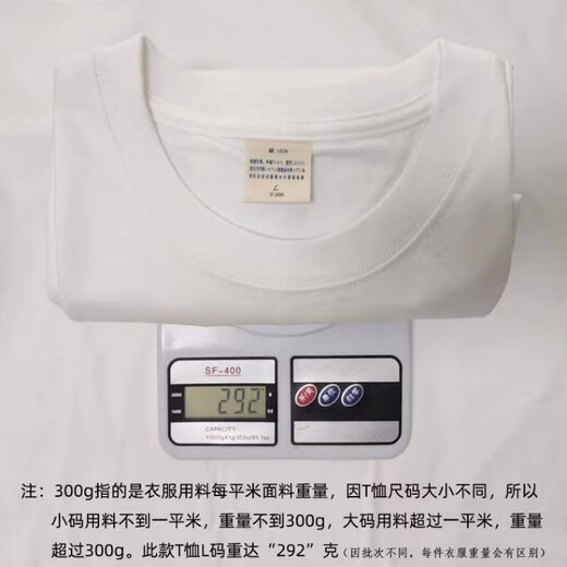 Second-book needle 300g pure cotton heavy-duty short-sleeved T-shirt for men and women solid color thick, untransparent loose casual five-point sleeves light pink - 300g heavy-weight S recommended 100-120Jin [Jin equals 0.5 kg]
