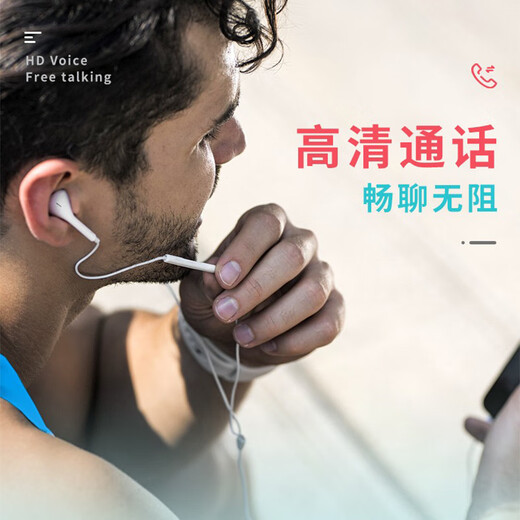 Edifier (EDIFIER) H180Plus wired headset semi-in-ear wire control can call mobile phone headset music earplugs suitable for 3.5mm interface white