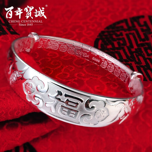 Centennial Baocheng original 999 pure silver bracelet for women, dragon and phoenix blessing ethnic style jewelry for mother, push-pull silver bracelet