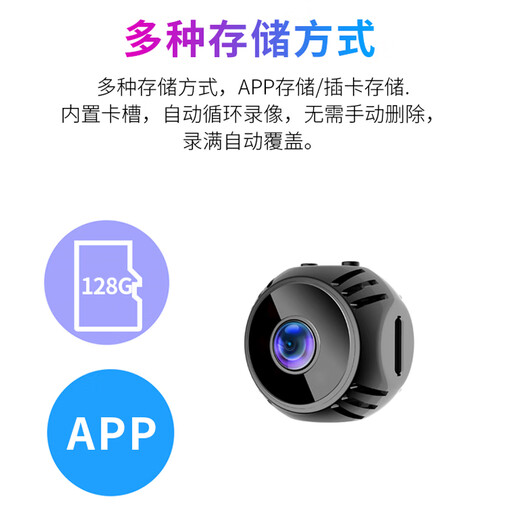 Qiaodu ultra-definition small surveillance camera for home wifi wireless 4g network can be connected to mobile phone remote camera cable HD micro monitor for home plug-in battery camera probe 1080P HD camera mini model includes 16G card