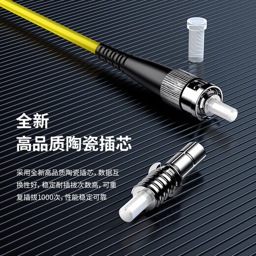 通信汪（CommKing）电信级光纤跳线 光纤熔接尾纤UPC 收发器3米跳线 SC-FC单模单芯 FPC-12S3