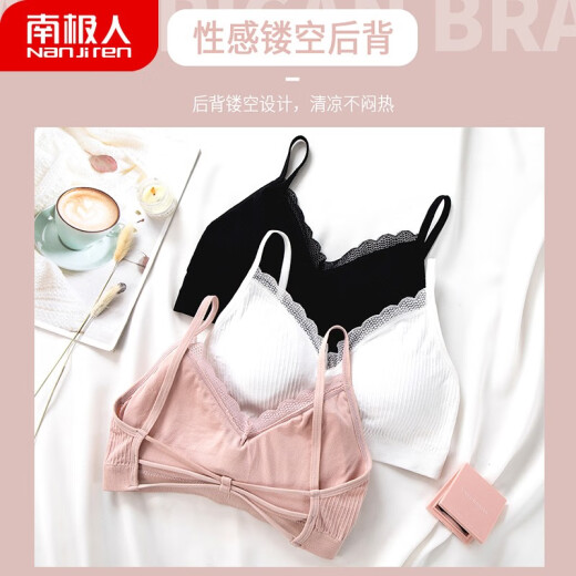 Nanjiren Wireless Bra Seamless Sports Ice Silk Vest Underwear Sling Bra Women's Thin Style Gathering Sexy Beautiful Back Tube Top White One Size