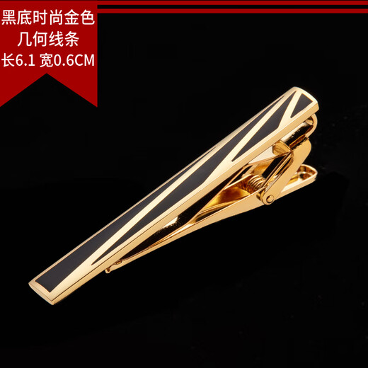 Lie Shang Herren Golden Metal Krawatte Clip formelle Kleidung Einfacher Bräutigam Hochzeitsgeschäft Lotterie Clip -Geschenkbox Engel Golden Wing Krawatte Clip
