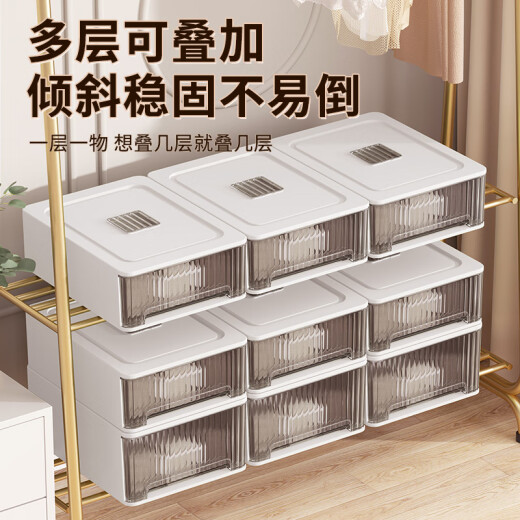 JEKO/JEKO underwear storage box underwear socks drawer type storage artifact clothing organizing box large 18 grid white