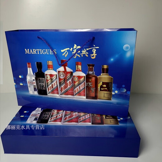 MARTIGUES National Wine Wine Set Gift Box Set Wine Glass Spirit Cup Wine Tasting Cup Small Wine Divider National Wine Wine Set 4 Wine Dividers 12 Cups (With Label)