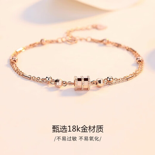 胖东来品质18K金小蛮腰手链玫瑰金女AU750彩金手镯双层 玫瑰金小蛮腰手链(半镯款)