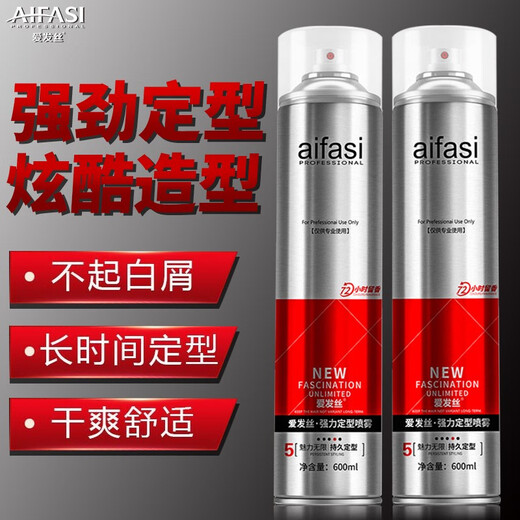 Love Hair Wire Hair Spray style 600 ml Men's Dry Sticker Stylper Styling Gel Gel Mosse Mosse grande capacité Power Stick Spray 600 ml * 2