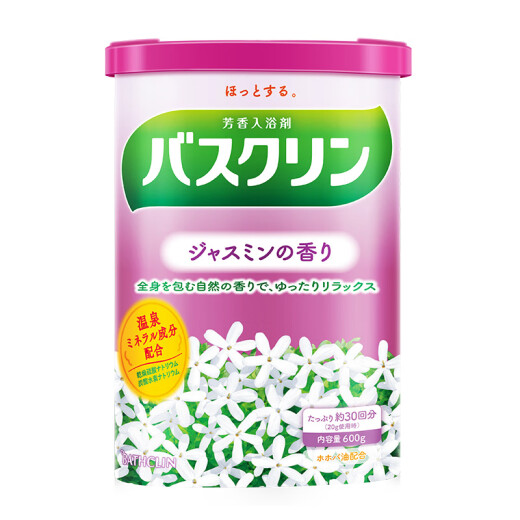 Basulin Warm Fragrance Bath Salt Foot Bath Powder (Jasmine Fragrance) 600g (Foot Bath Salt Imported from Japan)