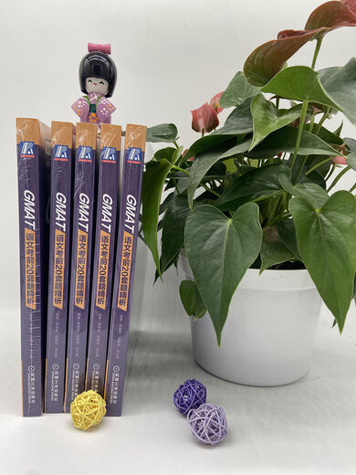 A detailed analysis of the 20 sets of questions before the GMAT Chinese language test