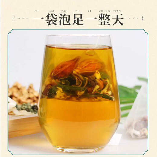 
Chicory Gardenia Tea Reduces Urine and Reduces Acid Tea Chicory Gardenia Pueraria Lily Mulberry Leaf Green Money Liu Feng Dirty Tea Chicory Urine Root Sour High Wind Tea Diuretic Acid Tea Reduces Conditioning Nutritional Health Tea Chicory Gardenia Tea 50 packs + Ginseng Wubao Tea 50 packs