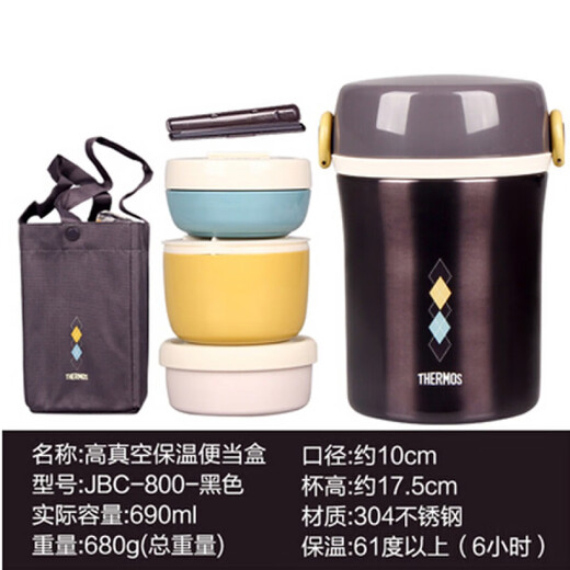 THERMOS Japanese THERMOS children's insulated lunch box for primary school students with lunch box portable stainless steel lunch box JBC-800 JBC803-pink lion