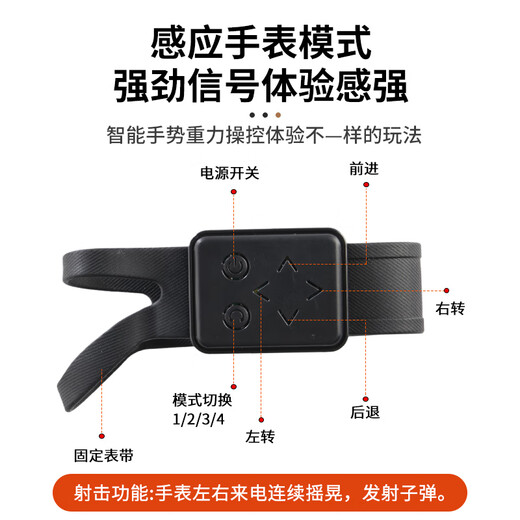 星控智能 遥控车儿童玩具男孩坦克手势感应遥控汽车可发弹儿童礼物 水弹+泡泡炮台二合一双遥控