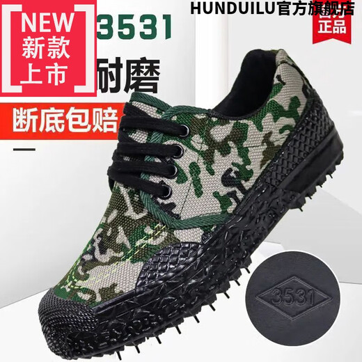 
HUNDUILU four-season workwear shoes labor protection shoes tire sole beef tendon sole hard sole shoes 3531 outdoor liberation shoes men's construction site wear-resistant yellow 3531 general Ni low thickened rubber sole 40
