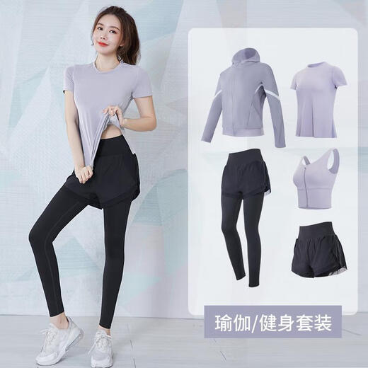 COZOK fitness suit for women in autumn and winter plus velvet yoga clothing equipment for running morning jogging professional long-sleeved thin sportswear blue [long] five-piece set ETC15924 L Recommended 105-120 Jin [Jin equals 0.5 kg]