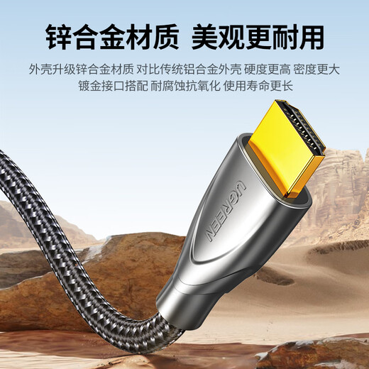 Greenlink HDMI Cable Version 2.0 4K60Hz 2K144Hz Câble HD Ordinage hôte Top Top Connecté au moniteur de télévision Projecteur Video Connexion Connexion 5M 50110