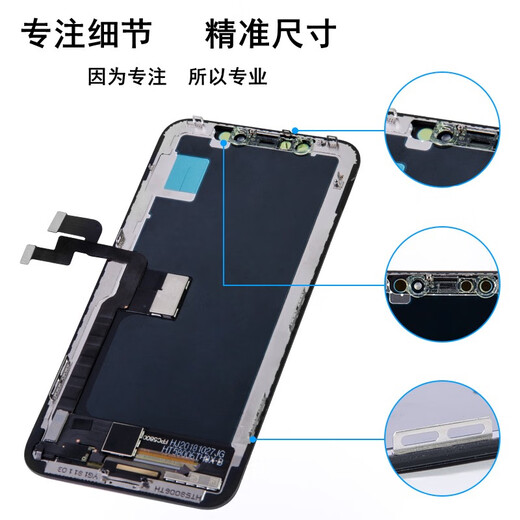 元里方 苹果x屏幕总成 适用于iphonex xr xsmax手机触摸原彩显示屏安装 苹果12/12pro屏幕总成【原彩TFT柔性】