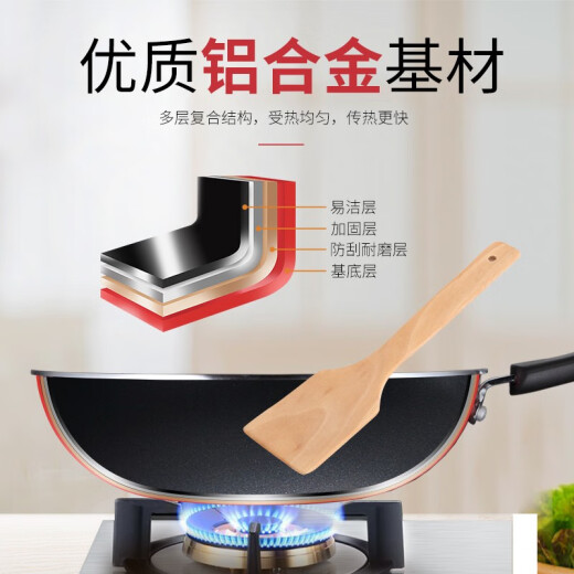 SUPOR non-stick low oil fume wok frying pan 30CM gas induction cooker universal NC30F4
