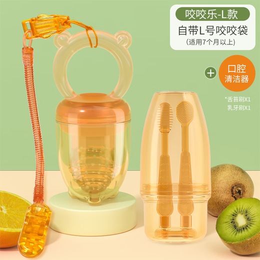 CLCEY baby chewy eating fruit food supplement fruit and vegetable chewing bag full silicone teether toy 1 pack L size - chewy chewing + oral cleaner + anti-