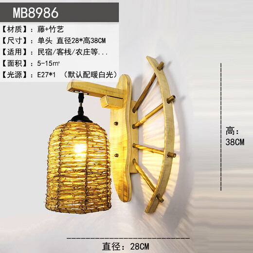CLCEY日式榻榻米竹编灯个性创意中式餐厅过道灯民宿酒店竹艺床头壁灯 M MB9194