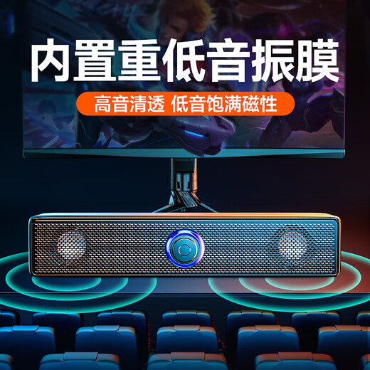 Wanhuo audio computer speaker desktop desktop wired small speaker subwoofer notebook dedicated mini small audio home usb long e-sports game dedicated small rgb