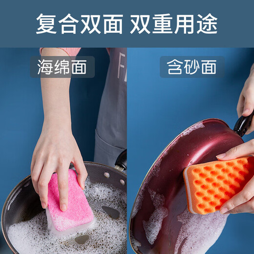 Camellia dishwashing sponge scouring pad 11*7cm 5 pieces kitchen rag to remove oil stains dishwashing sponge